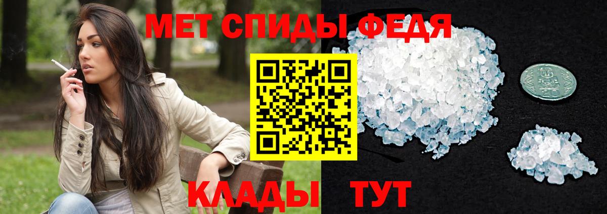Псков  АМФ 98%  Вход с VPN 