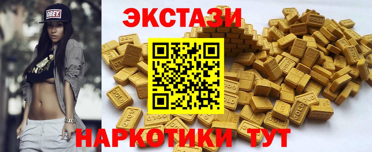 Ecstasy Philipp Plein Псков