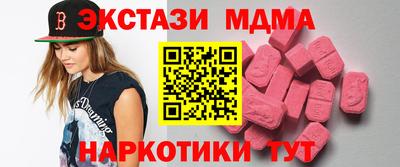 стаф Гатчина