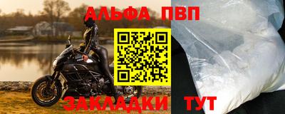 apvp Гай
