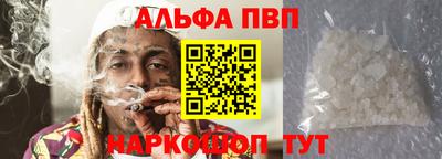 apvp Гай