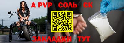 стаф Гатчина