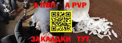 apvp Гай