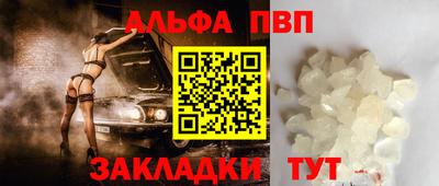 стаф Гатчина