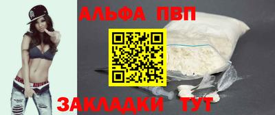 apvp Гай