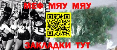 стаф Гатчина