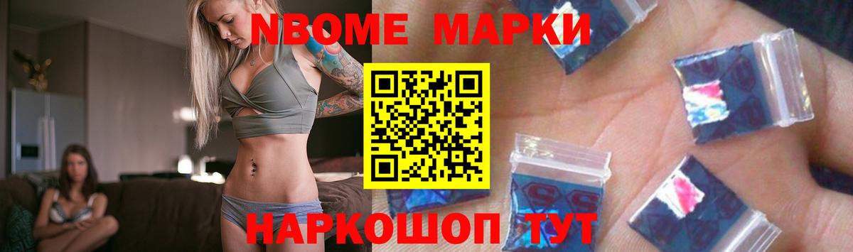 Лсд 25 экстази ecstasy Псков