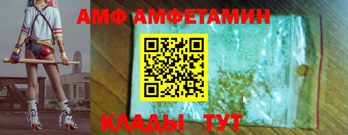 Первитин витя  Вход с VPN  Первитин витя  Псков 