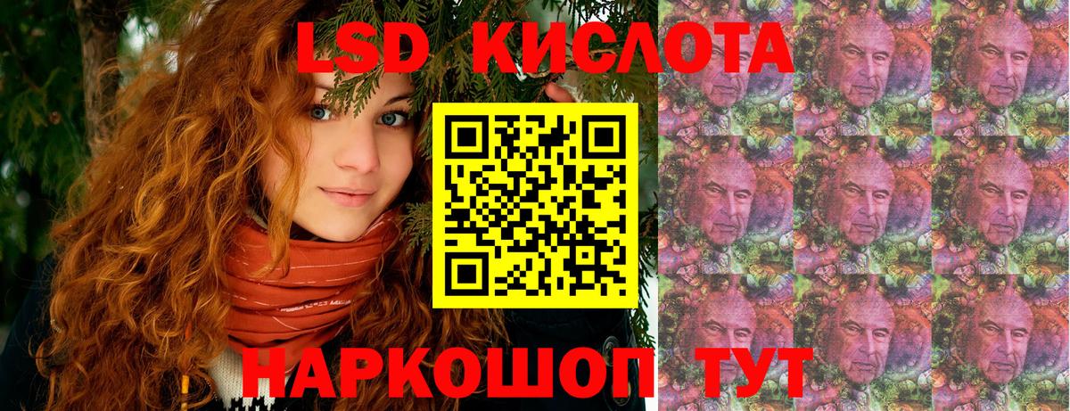 Марки NBOMe 1500мкг  Марки NBOMe  Марки NBOMe 1500мкг  Псков  Вход с VPN 