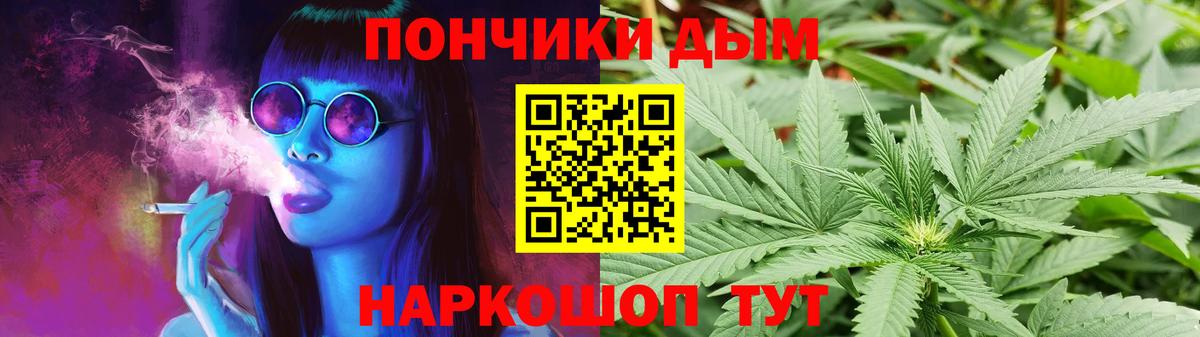 Каннабис OG Kush Псков