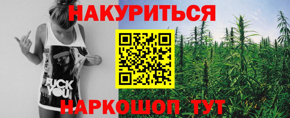 Канабис MAZAR  Бошки марихуана ГИДРОПОН  Псков  МАРИХУАНА LSD WEED  Вход с VPN 